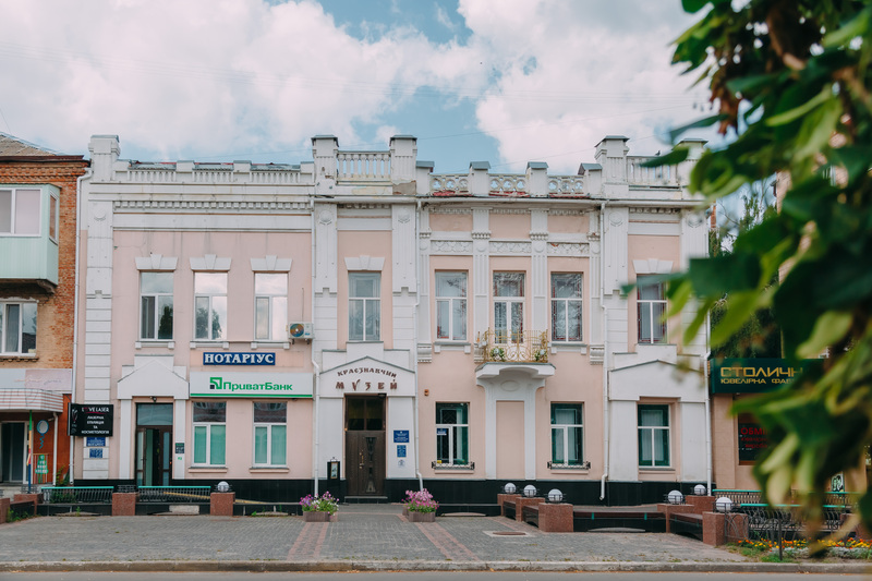 Краєзнавчий музей ім. В.І. Маслова (будинок Кисловського М.І.)